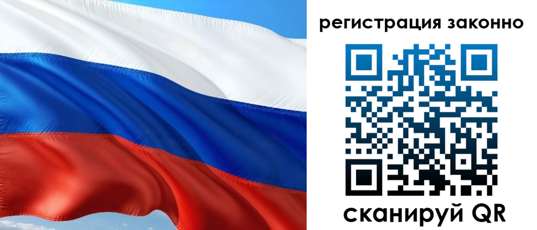 временная регистрация в квартире в Заречном